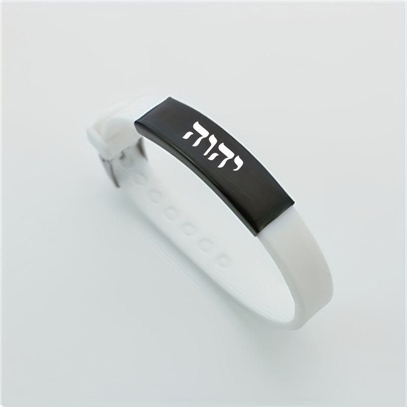 Adjustable Silicone Hebrew Divine Text Bracelet for Men